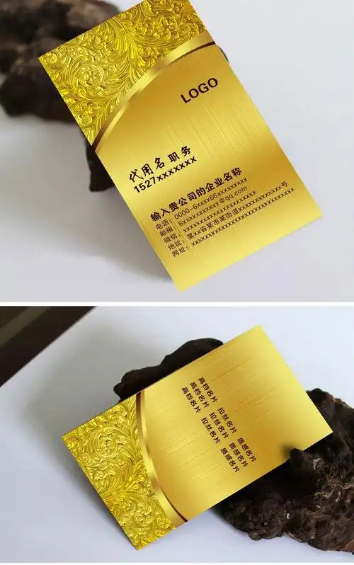 奢华金色花纹名片模板