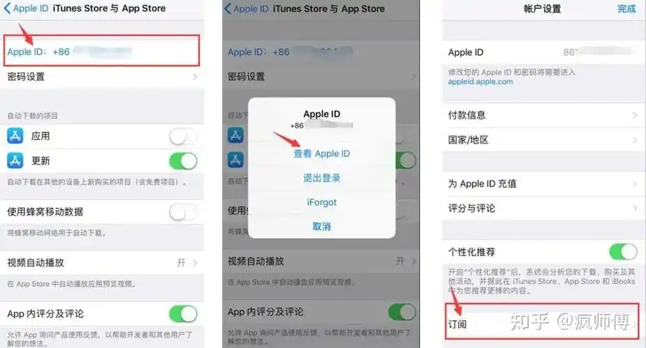 iphone app自动续费如何取消? - 知乎