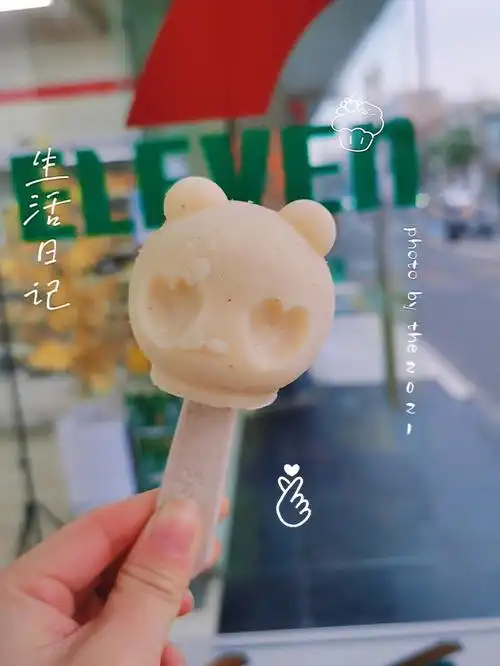 冬天再冷也想吃一口雪糕00