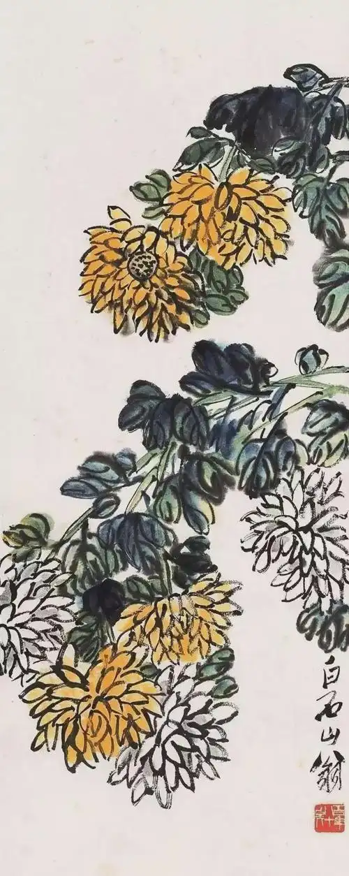 秋日赏齐白石的菊花