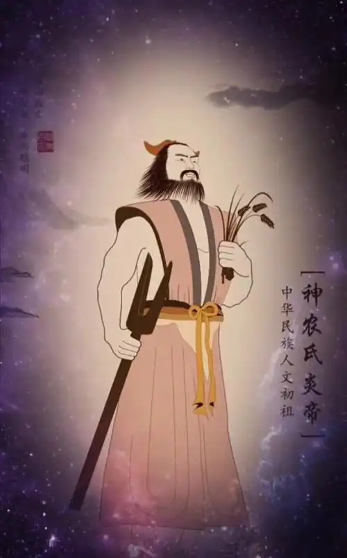 农历四月廿六:医圣神农大帝圣诞,教人种五谷豢家畜,位证天医主!