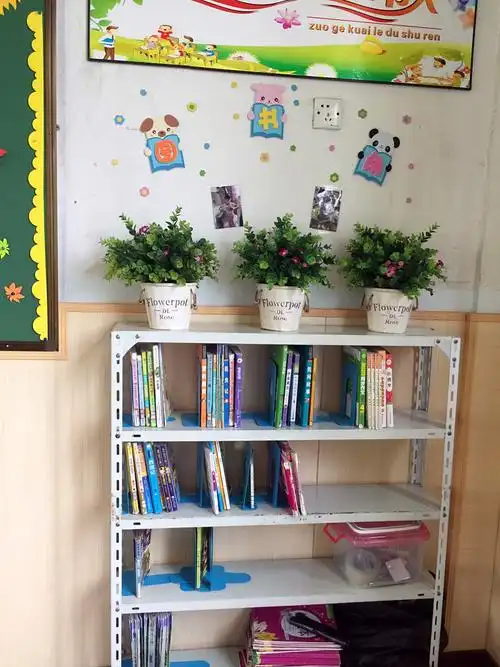 "最美教室"班级文化布置评比活动—莘塍第三实验小学2017学年第一学期