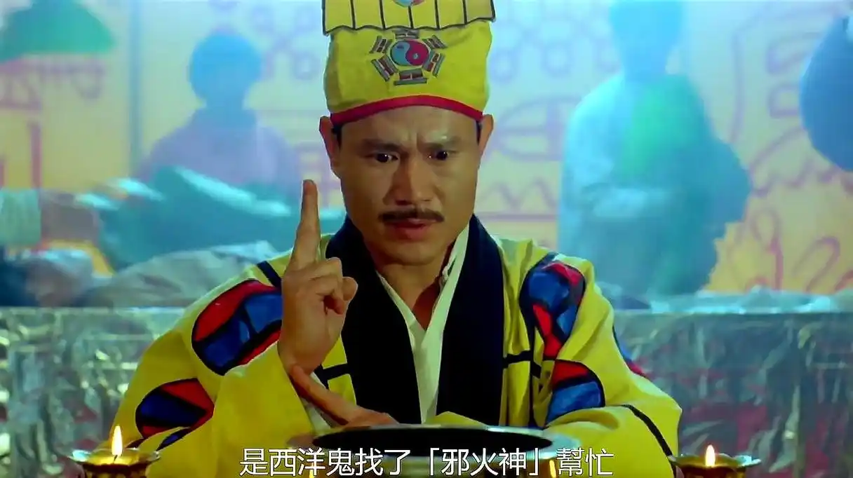 鬼打鬼之黄金道士:女鬼被巫师烧成重伤,道长为救女鬼隔空斗法!