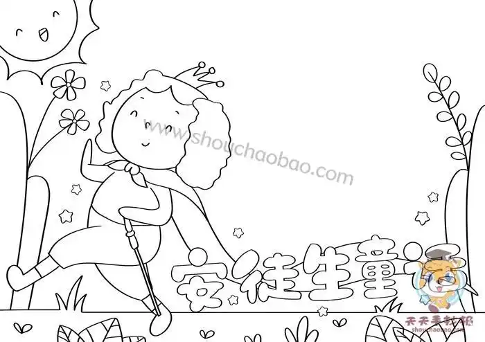 安徒生童话简笔画手抄报小学生童话手抄报