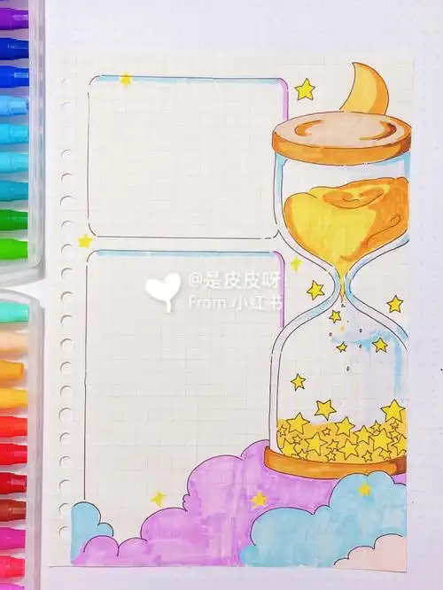 原创八月星空梦幻主题手帐排版3有线稿步骤