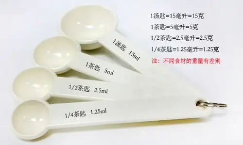 什么样的勺子是一茶勺的?