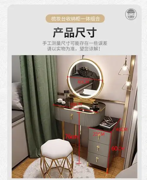 梳妆台感轻奢智能变光镜多功能收纳一体柜化妆台款式一为定制定金组装