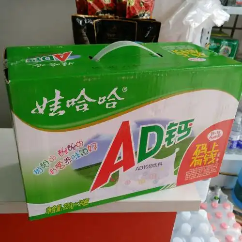 娃哈哈 ad钙奶 220ml*24瓶 整箱儿童牛奶 饮料 含乳饮料包邮
