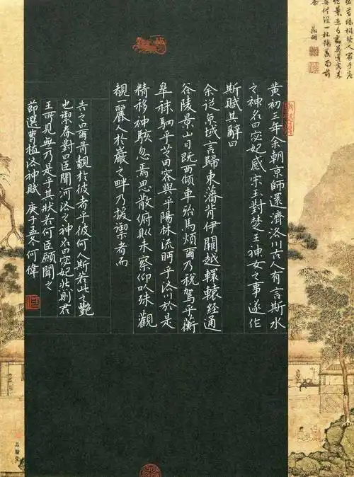 硬笔书法作品欣赏