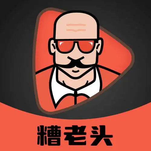 糟老头视频完整版1.0.1 最新版