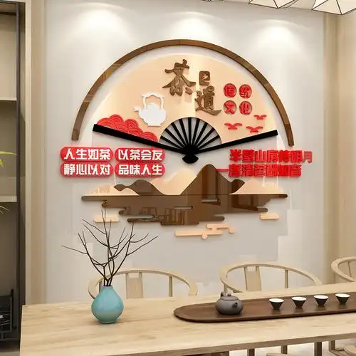 茶馆室社庄背景墙壁纸贴画装饰书房客厅茶叶店3d立体茶道文化中式