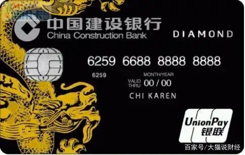 在这里就不多作复述了,仅次于美国运通黑金卡,后期会有详细讲解黑卡