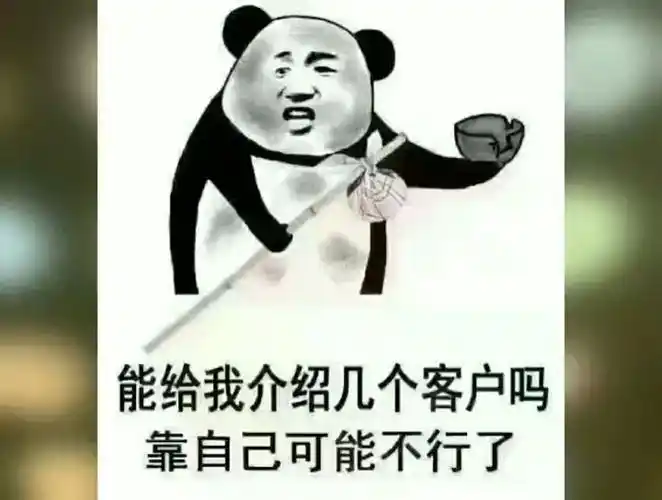 我在等一个能让我飞黄腾达的大单9696