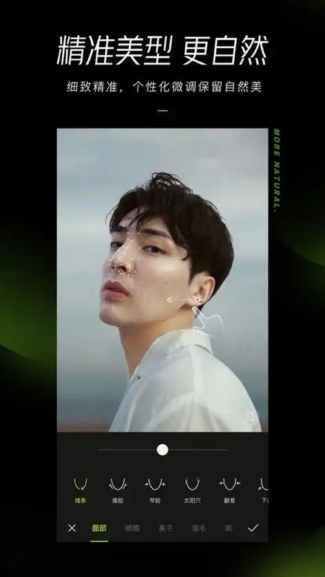 醒图天空调色参数 天空调色最全教程[多图]