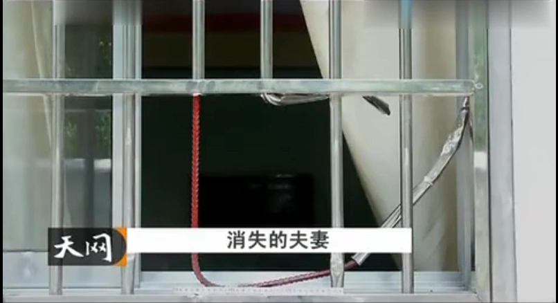 受虐8小时之后他们终于又能在一起了消失的夫妻