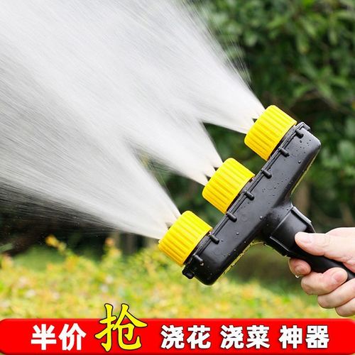 大流量雾化喷雾喷淋喷头家用浇菜浇花洒水喷雾器农用浇地浇水神器