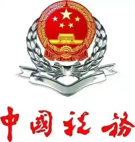 【预告】税收惠民办实事 深化改革开新局——柳州市税务局召开新闻