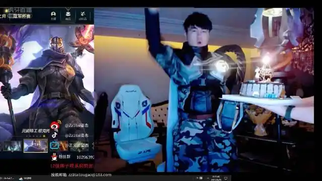 姿态直播cos维克托我的法杖呢我维克多把把c