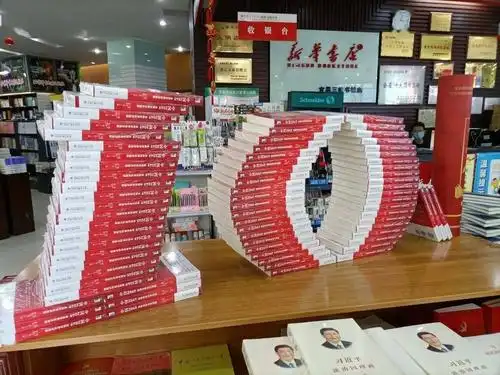 把图书摆成你想要的模样第六届北大社书花大赛给你好看