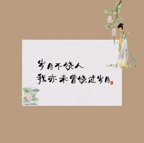 往后余生还长……)#手写  #每日手写  #每日练字打卡  #手写摘抄