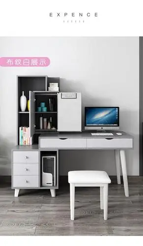 欧约电脑桌梳妆台书桌化妆台一体卧室书桌书架组合多功能妆台