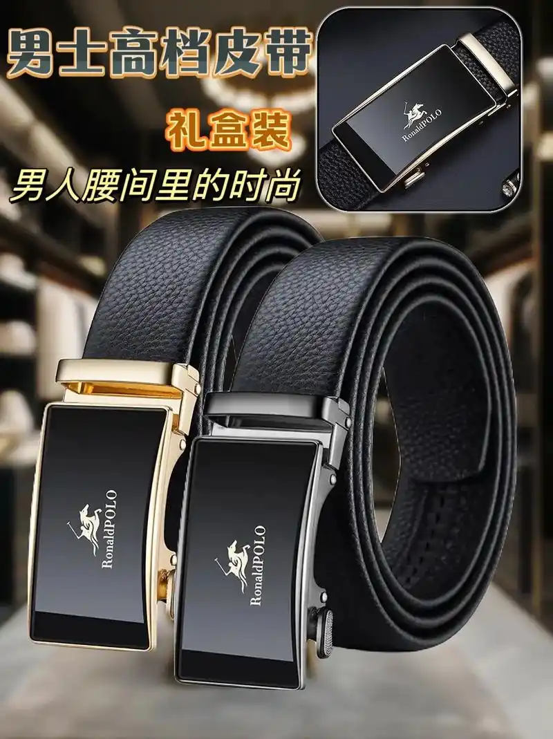 保罗男士高档皮带自动扣腰带.简约商务风格,适用于休闲和商务场景