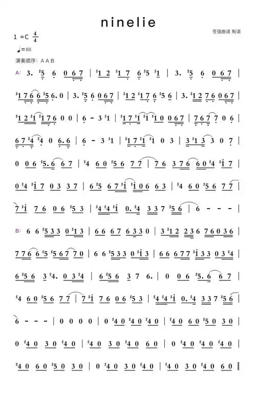 ninelie简谱