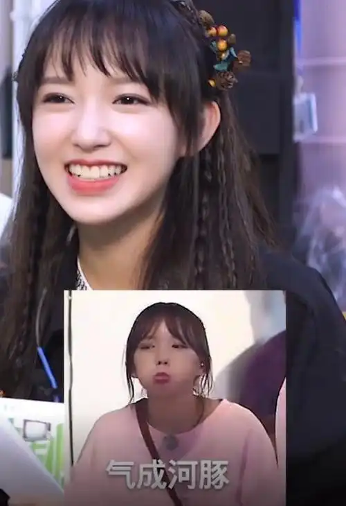 气成河豚什么鬼当程潇做出这个表情后网友疯狂截图保存