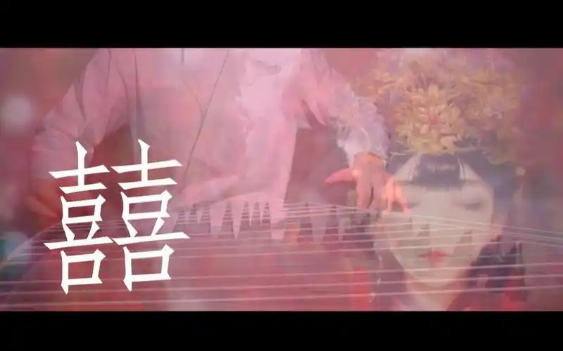 【古筝】翻奏《囍》完整版 [全网最灵魂间奏] 盖不住唢呐,那就把唢呐