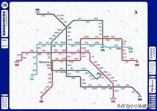 大胆预测,阜阳轨道交通2050 规划图|阜阳站|地铁号线_网易订阅