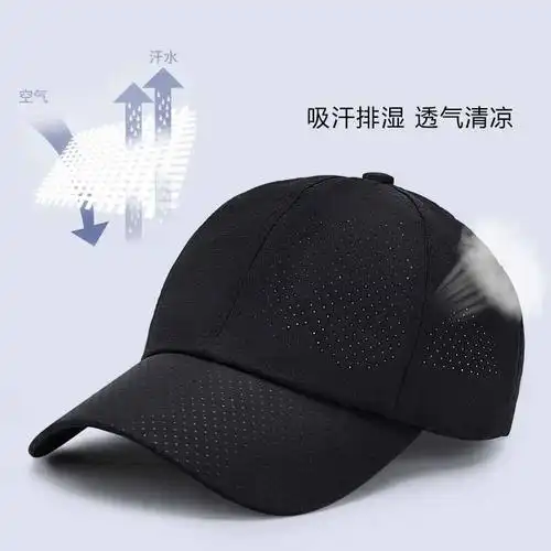 闪电客帽子男夏季薄速干帽透气防晒遮阳户外休闲简约运动太阳棒球