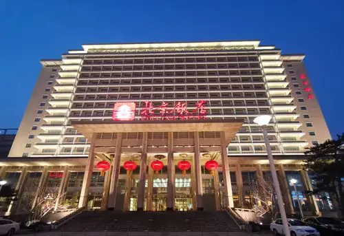 春节住北京饭店 游周边景点