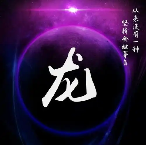 你的微信头像该换换了,炫彩星空姓氏微信头像,来领取带走吧