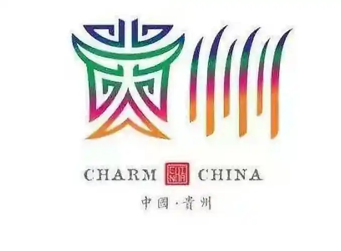 24日,贵州宣布从一级调整为三级