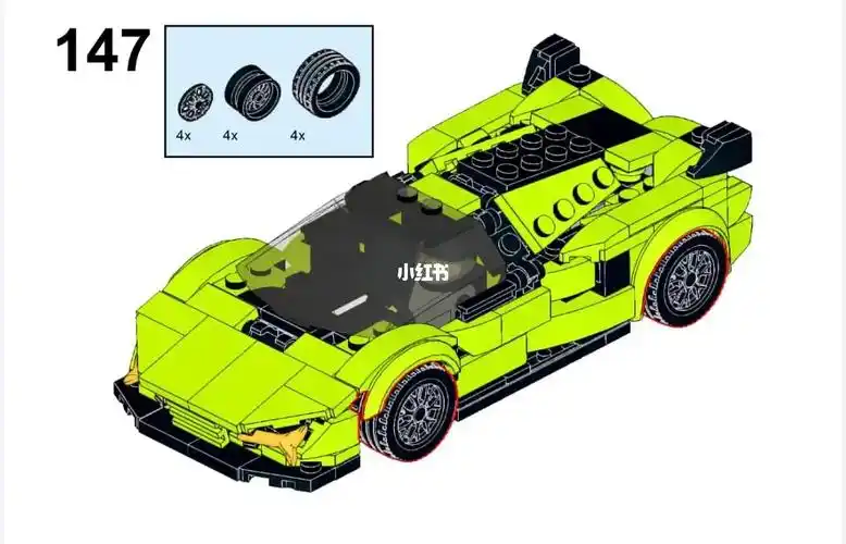 乐高图纸moc-50537图纸 兰博基尼sian图 纸