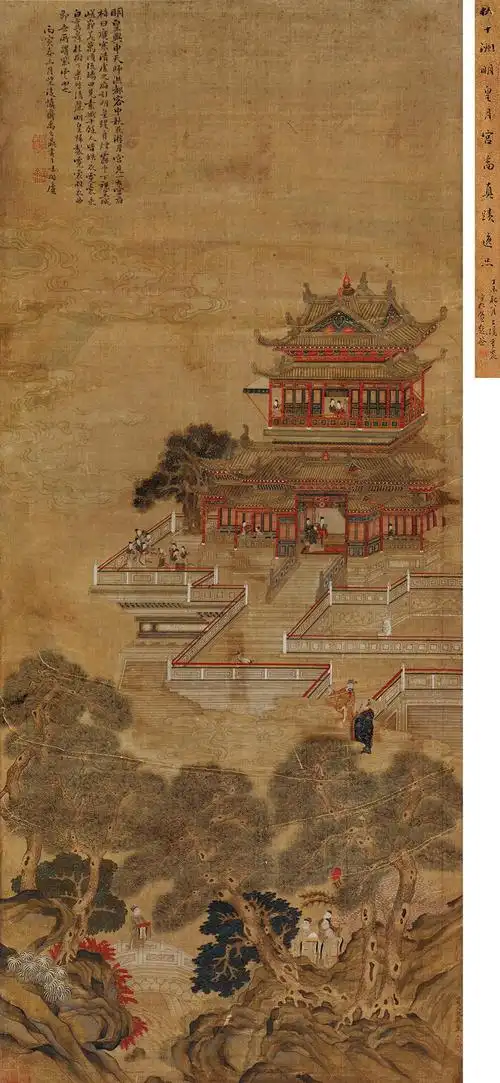 【明皇宫图 镜心 设色绢本】拍卖品_图片_价格_鉴赏_绘画_雅昌艺术品