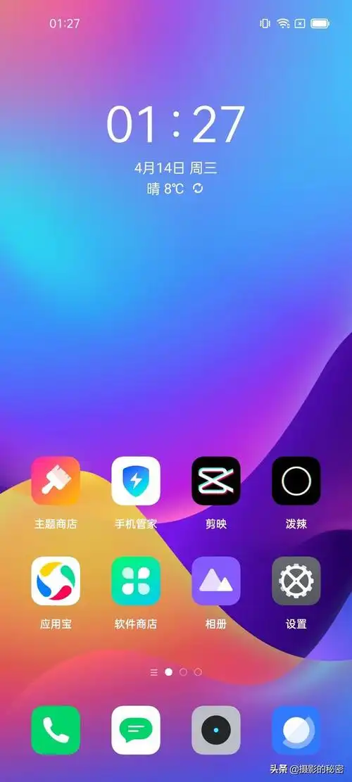 realme 真我v13有两种颜色:烟雨灰和天青色.