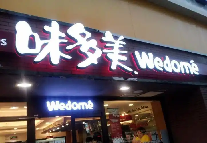 汉口广告牌,盘龙城广告牌制作,汉口门头招牌