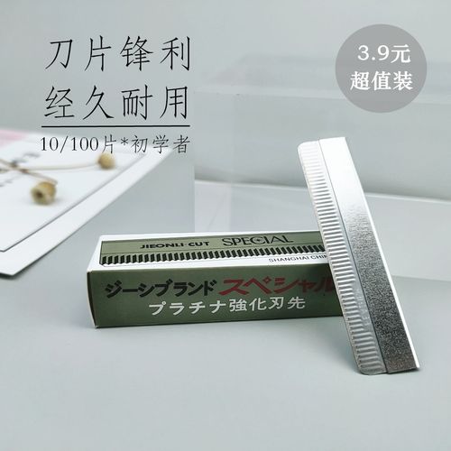 眉笔送休眉刀片包邮修眉刀初学者砍眉刀安全型专业全套装女用便携