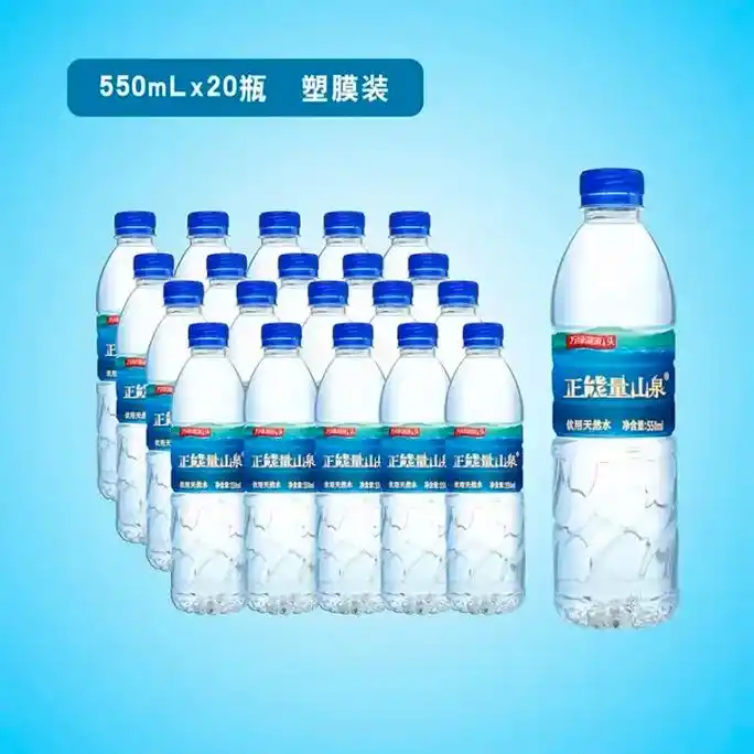 正能量山泉znlspring 550mlx20瓶/箱 饮用水 - 抖音