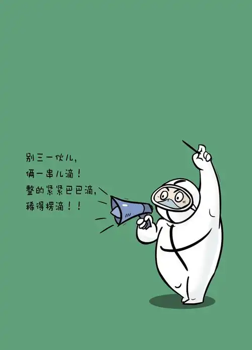 东北味核酸检测贴纸出圈网友太接地气了