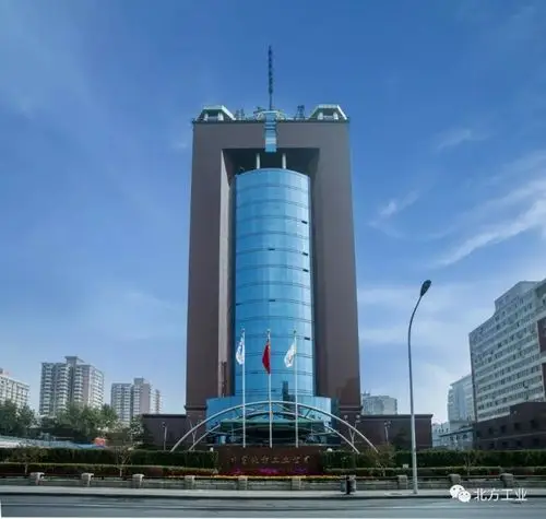 中国北方工业有限公司 公司新闻 北方公司集体和个人获中央企业"先进