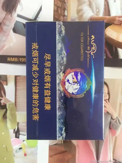 西藏云烟雪域(16版尽早)