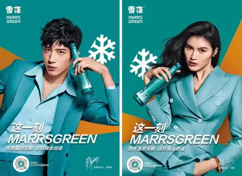 雪花啤酒,马尔斯绿,啤酒包装设计