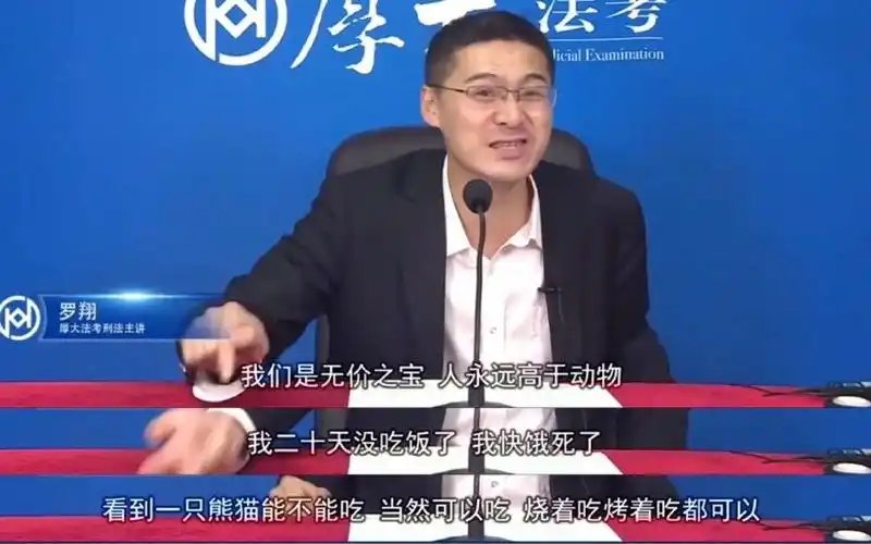 b站后浪,刑法罗翔:愿你们成为法律之光