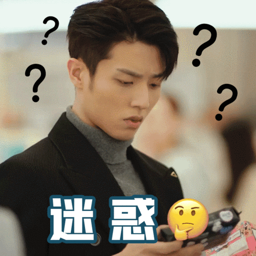 一组顾南洲专属表情包奉上是走路带风的高冷霸总