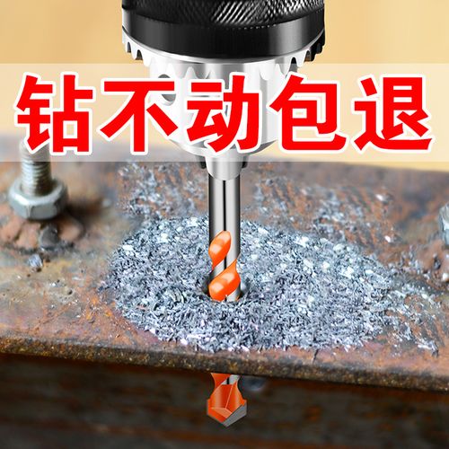 霸王钻钻玻璃电钻打孔瓷砖开孔器多功能混凝土三角转头钻头套装
