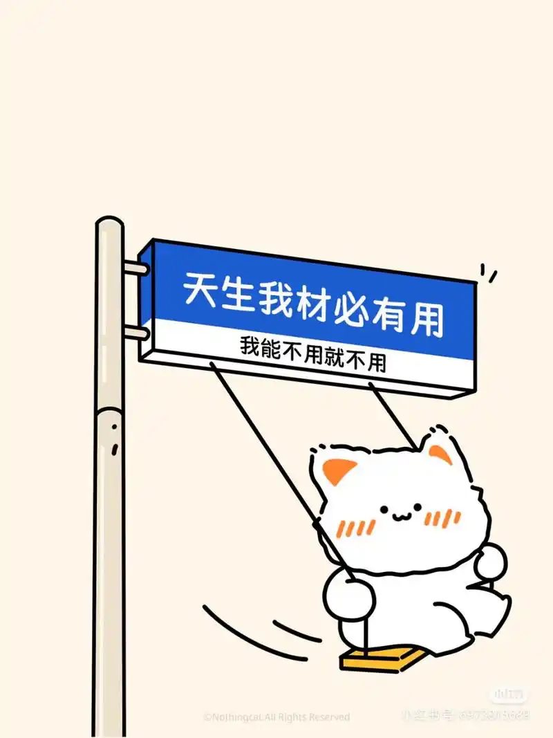 从来不发朋友圈,但在朋友圈状态背景图发疯[没眼看]