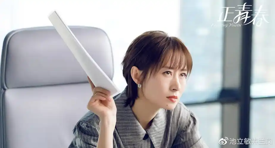 正青春唯独章小鱼家庭美满或许最惨的那个只有章小鱼