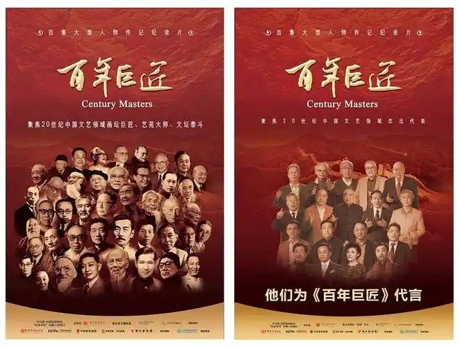 时光之光——《百年巨匠——邓稼先》分集编导手记